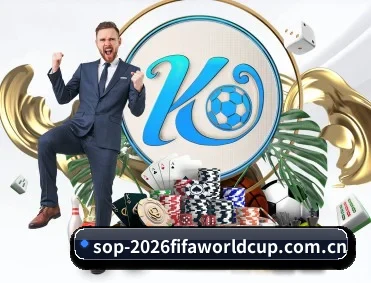 2026FIFA世界杯 APP 深度功能(WorldCupChina)